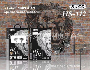 �¿�HS112���C ���Q�YƷ��ɫ�֙Cͨ�þ��ض��CHS113 ZON61�����C