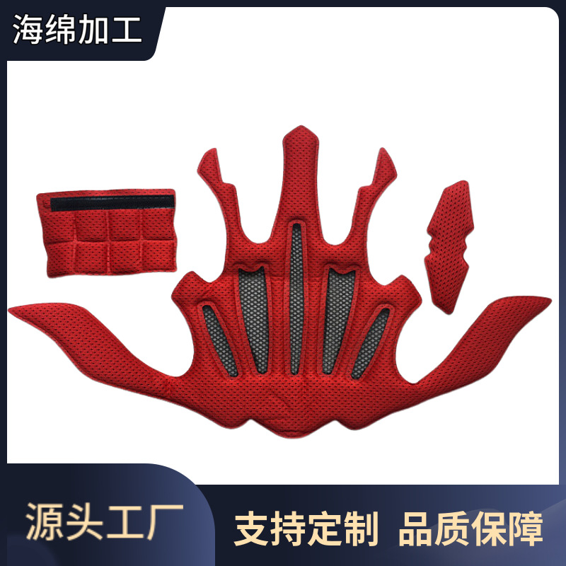 工厂自营泡棉热压成型自行车电动车头盔骑行头盔内衬海绵内垫缓冲
