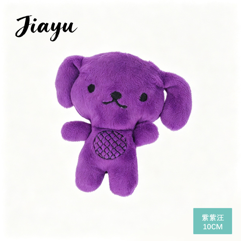 Dije de Peluche de Animales de Terciopelo Corto y Algodón de Fibra image 38