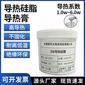 绝缘垫片;硅橡胶;特种橡胶板