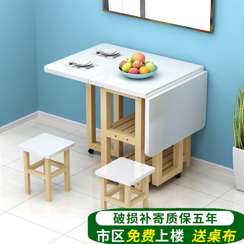 Table Household Folding Table Simple Dining Table Solid Wood Table Rectangular Dining Table Folding Dining Table Nordic Extendable Table