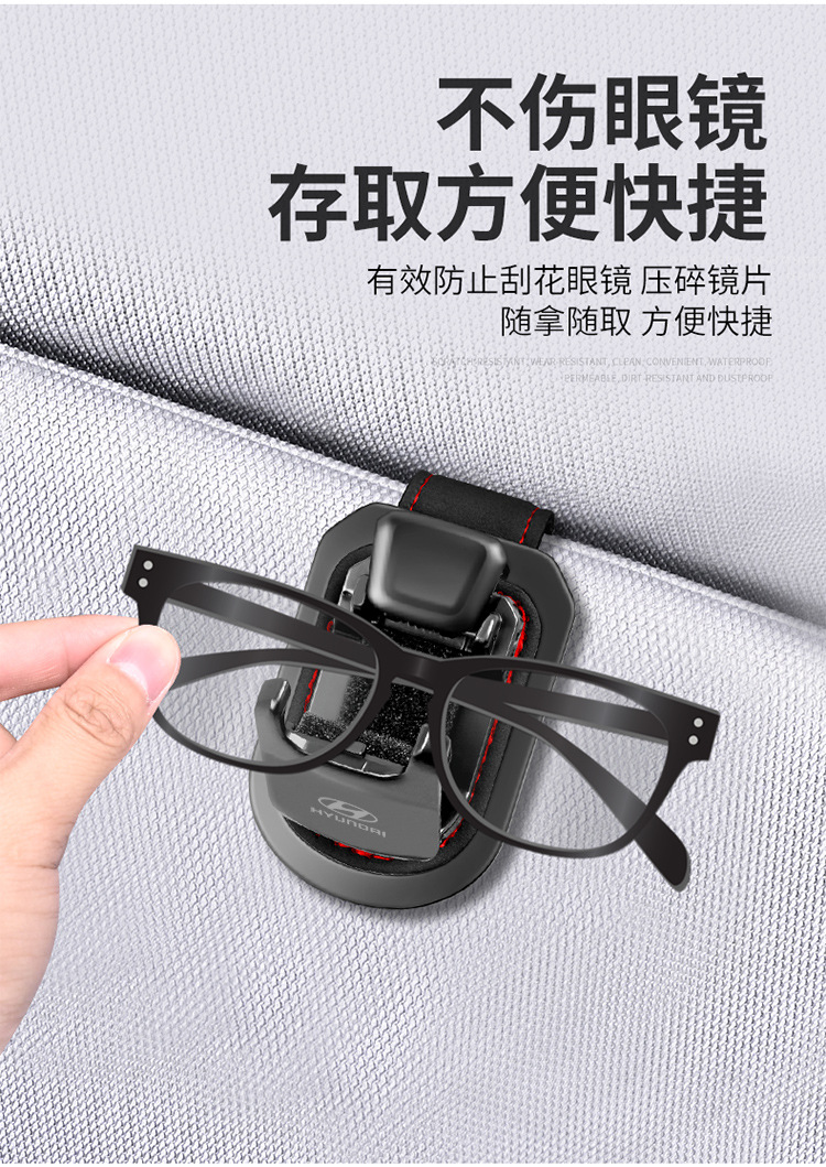 Car Glasses Clip Car Sun Visor Storage Glasses Frame Car Sunglasses Clip Car Metal Decoration Supplies