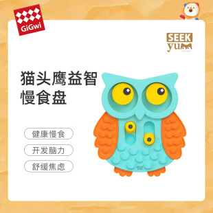 GiGwi�F�鹷��©ʳ��������������w��؈©ʳ�����������ʳ�P
