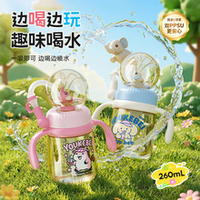 PPSU����Ȫ���ܱ�260ml���ֱ�12��+�����Wɶ������l���Sֱ��