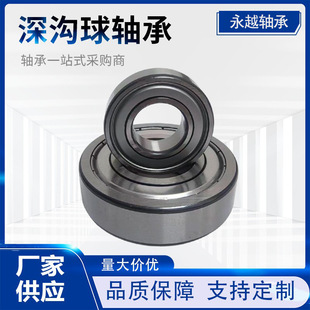 ������S��6209�FƬ�ܷ��S���m��춼����C��늙C��NSK SKF���