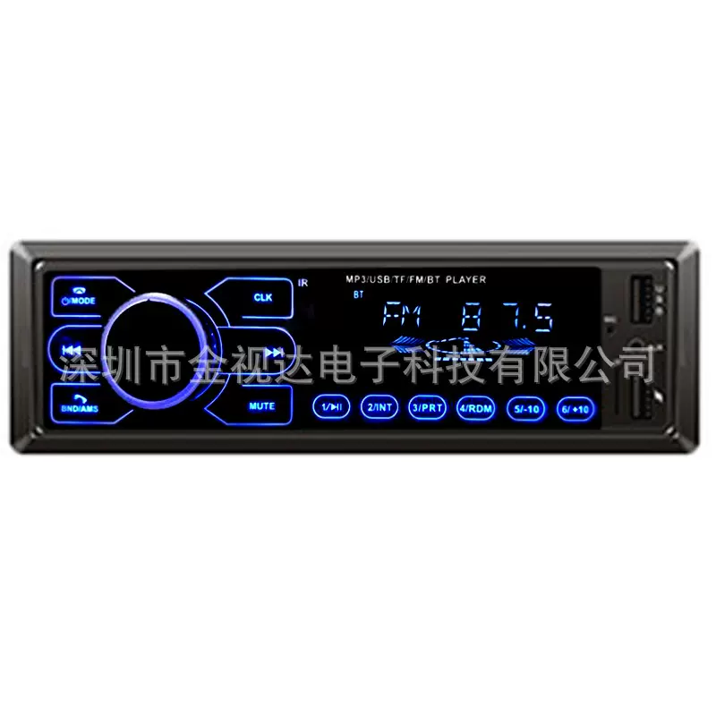 bilicar-620全触摸蓝牙MP3播放器车载MP3播放器 插卡收音机U盘机