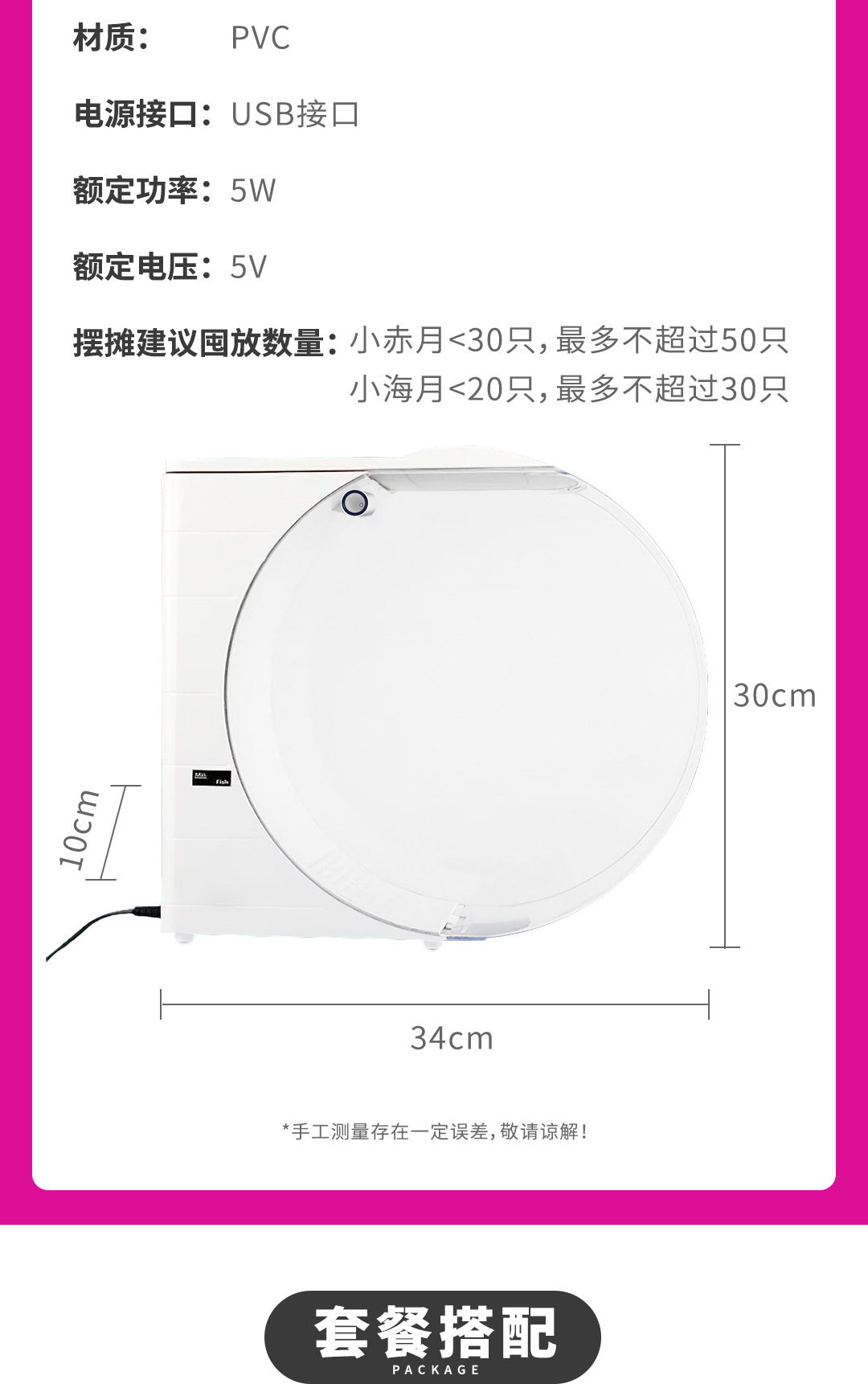 摆摊水母缸桌面缸10L展示缸水族生态鱼缸赤月海月活体地摊养殖缸