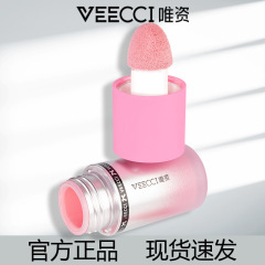 VEECCI ウェイジ ウォータリー ライト リキッド ブラッシュ ウォータリー ソフトライト パウダー 肌に優しくメイクが長持ち ナチュラルで長持ち 正規品