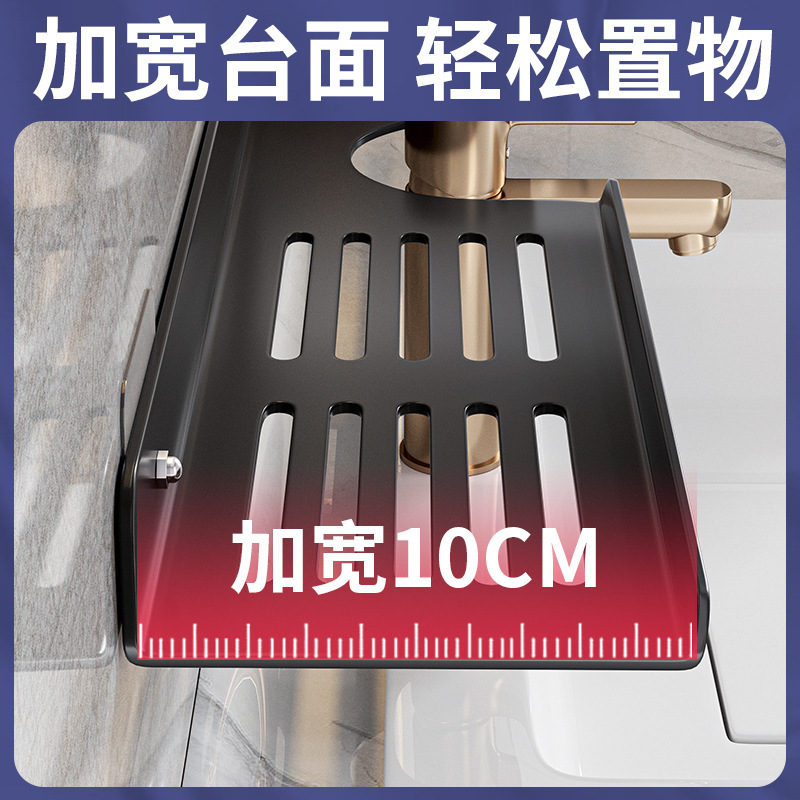 お風呂洗面台鏡前蛇口置物ラック洗面所穴なし壁掛け高級収納棚|undefined