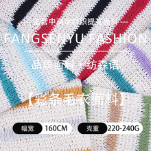 ����������� �ﶬ240g�ο�ɫ֯�������ϵ�������ë֯����