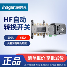 hager HFϵԄDQ_P