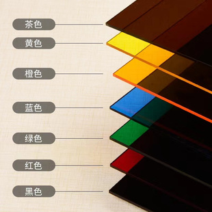 ��ɫ͸������������o�PMMA��ɫ����и��ЙC�弤���̴��ӡˢ