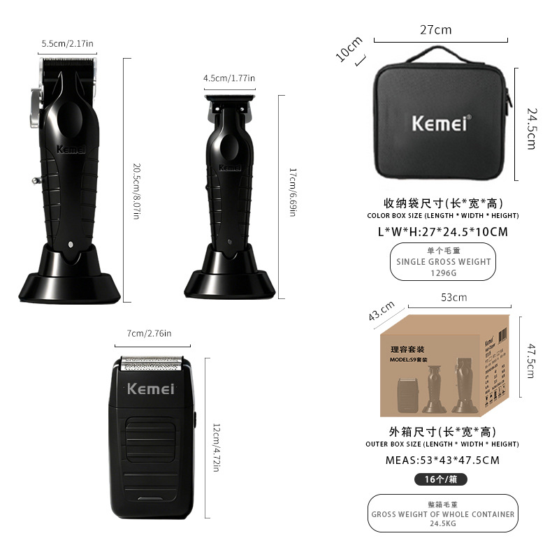 Kemei Kemei Barber Salon especial S9 transfronterizo explosivo conjunto de tijeras eléctricas de afeitar corte de pelo clip de pelo