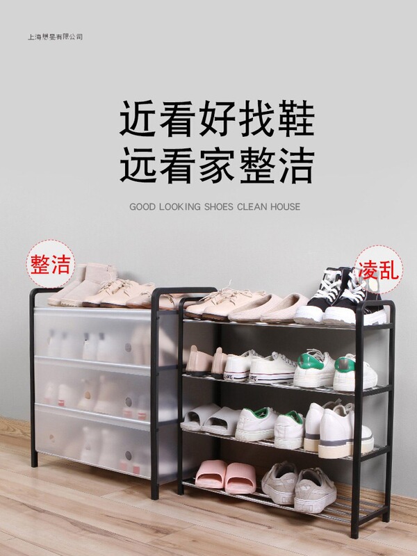 2023 New Style Shelf Shoe Rack Multi-layer Economical Household Dormitory Door Dust-proof Easy-to-look Shoes Indoor Storage 2023 New Style Shelf Shoe Rack Multi-layer Economical Household Dormitory Door Dust-proof Easy-to-look Shoes Indoor Storage