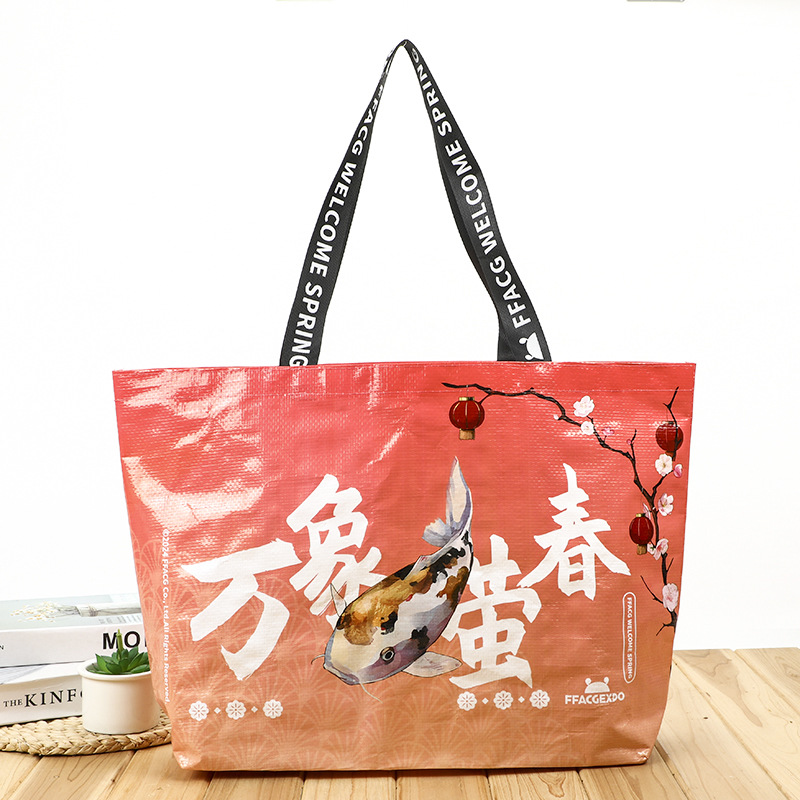 2024新款彩色腹膜编织袋印logo加厚大容量时尚女装服装手提袋批发