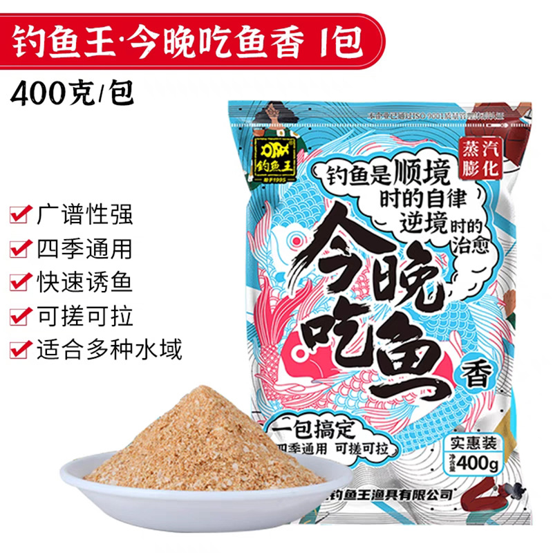 Fishing King Inferno señuelo para gatos de cuatro estaciones, señuelo para gatos de cuatro estaciones, señuelo para gatos de cuatro estaciones