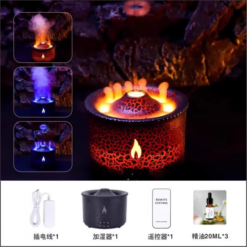 仿真火焰山香薰机水母吐烟圈加湿器桌面氛围灯光摆件卧室创意|undefined