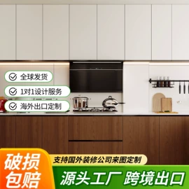 定制衣柜;全屋定制;整体厨房