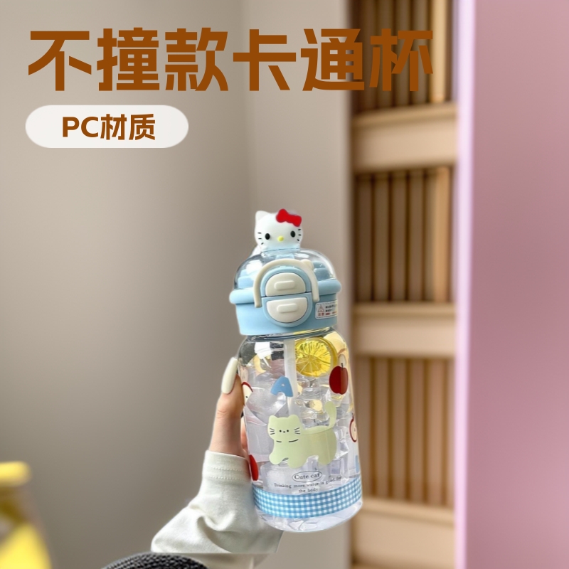 Girls' Cute and Good-Looking Ins Portable Student Niche Non-Colliding New Straw Cartoon Plastic Cup