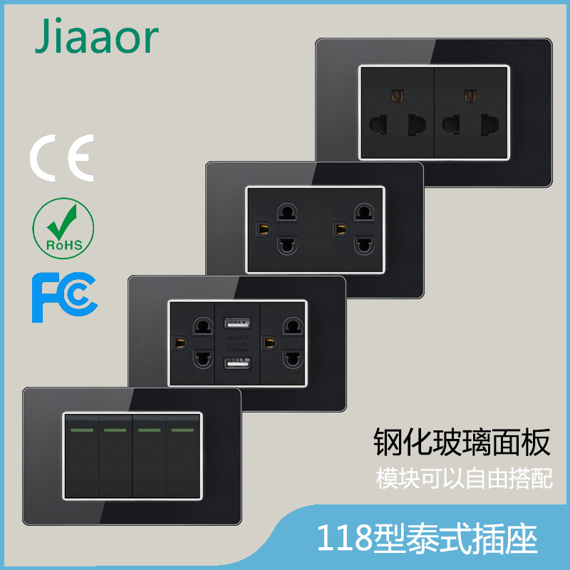 Glass black 118 type Thai standard switch socket panel dual USB+type…