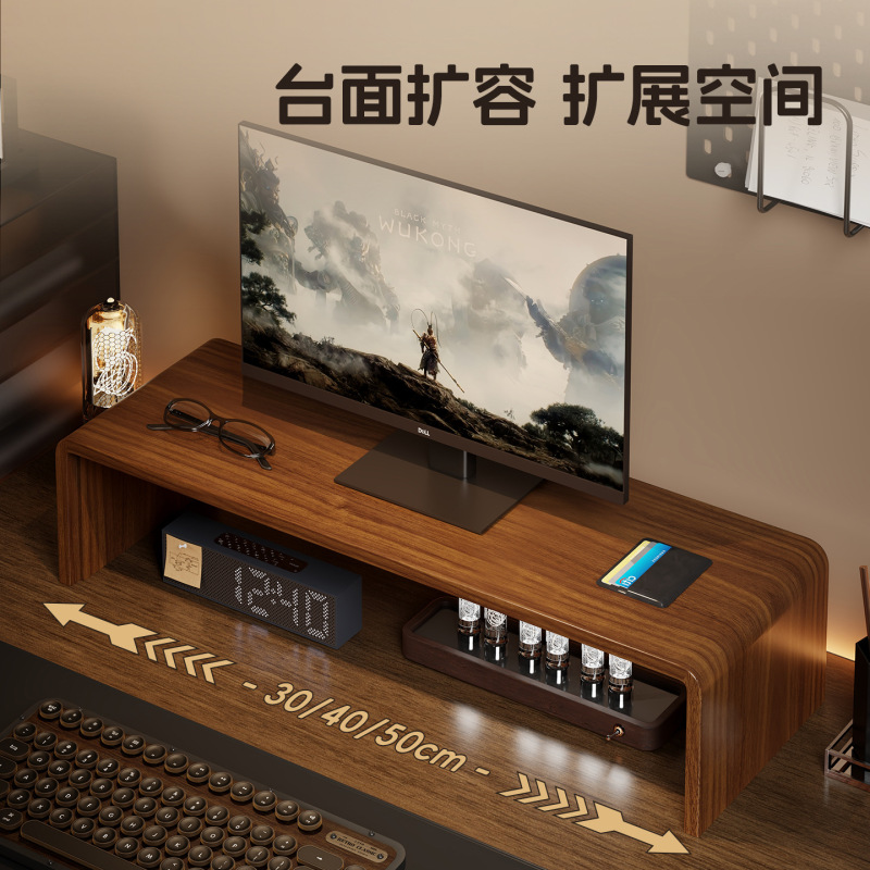 实木电脑增高架置物架办公室桌面托架桌上显示屏支架键盘收纳架|undefined