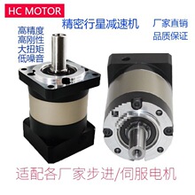 ���Ǽ��ٻ�PRF PLF60/80/90�䲽��200W400W750W�ŷ����������ʽ