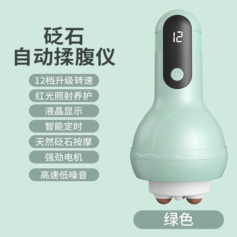 新型手持ちの腹揉み器で腹を揉む神器の石マッサージ器は電動腰椎を振動させて全自動で腹を携帯します。|undefined
