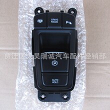 93300-C1610 93300C16104X �����������Ŵ�������ɲ��ʻģʽ����