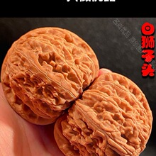 涞水文玩核桃麻核桃精配对白狮子头大官帽磨盘手盘核桃蛤蟆头学生