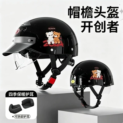 Motosiklet kaskı (dəbilqə), helmet for men and women, summer - 711-cute-double-bears-black-built-in-transparent-mirror-ear-protection
