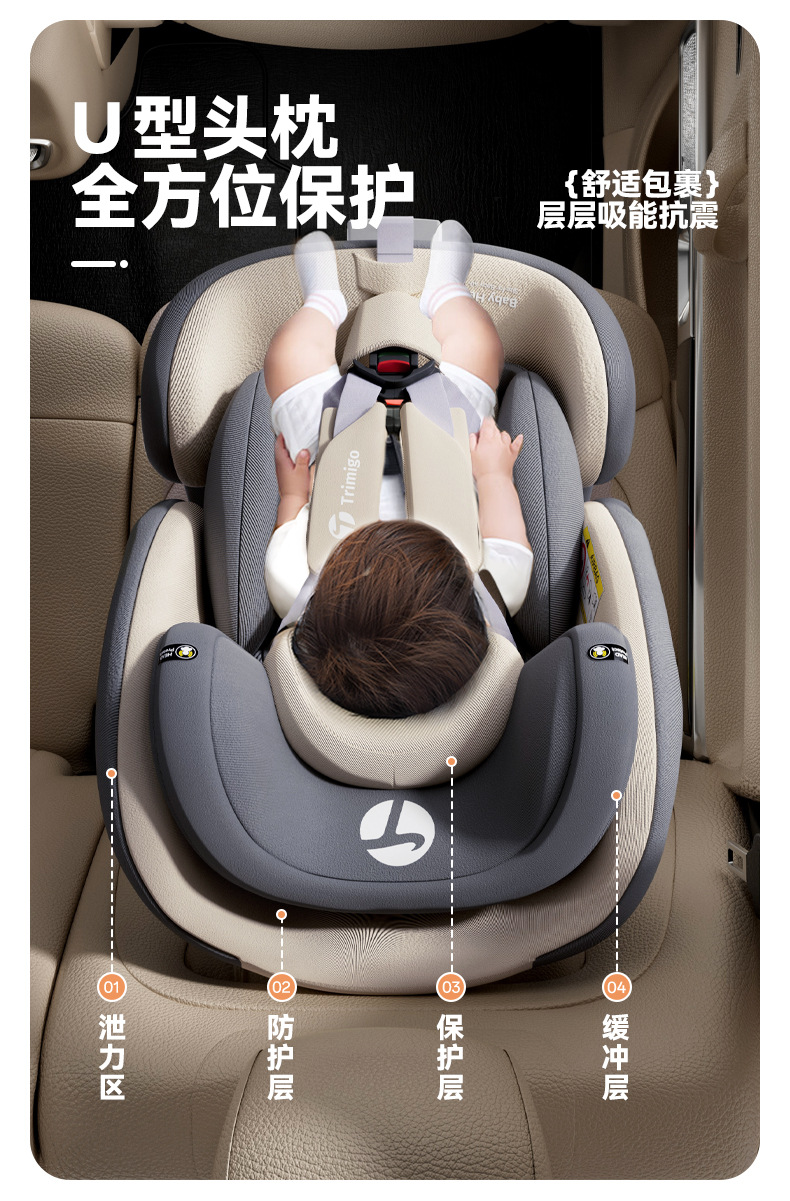 Child safety seat car with 0-12 years old baby car seat can sit and lie i-Size certification