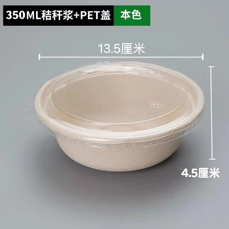 使い捨ての紙碗は家庭用食品級の茶碗の食器を厚くします。|undefined