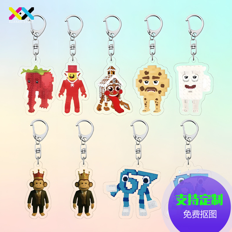 New Style Stealabrainrotjandel Pixel-Style Brain-Stealing Acrylic Pendant Acrylic Keychain