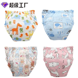 布尿裤;连身衣、爬服;尿布