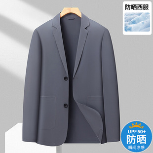 Ice Silk Sun Protection Clothing Men's Suit Lightweight Summer Jacket Anti-Uv Ultra-Thin Suit Jacket Sun Protection Clothing Men's Clothing