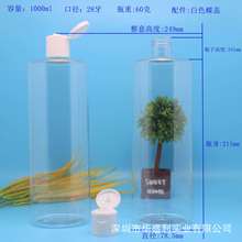 ����1000mlPETƽ������ƿ��Һƿ���w����bƿ��Һ���bƿ ���yˮƿ