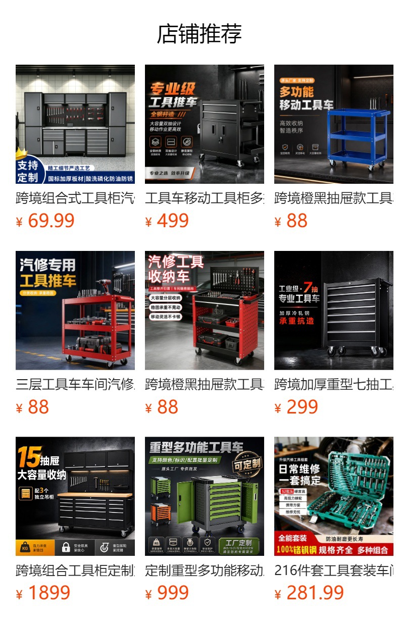 216-Piece Tool Set Workshop Car Repair Ratchet Wrench Socket Hardware Auto Maintenance Tool Box Set