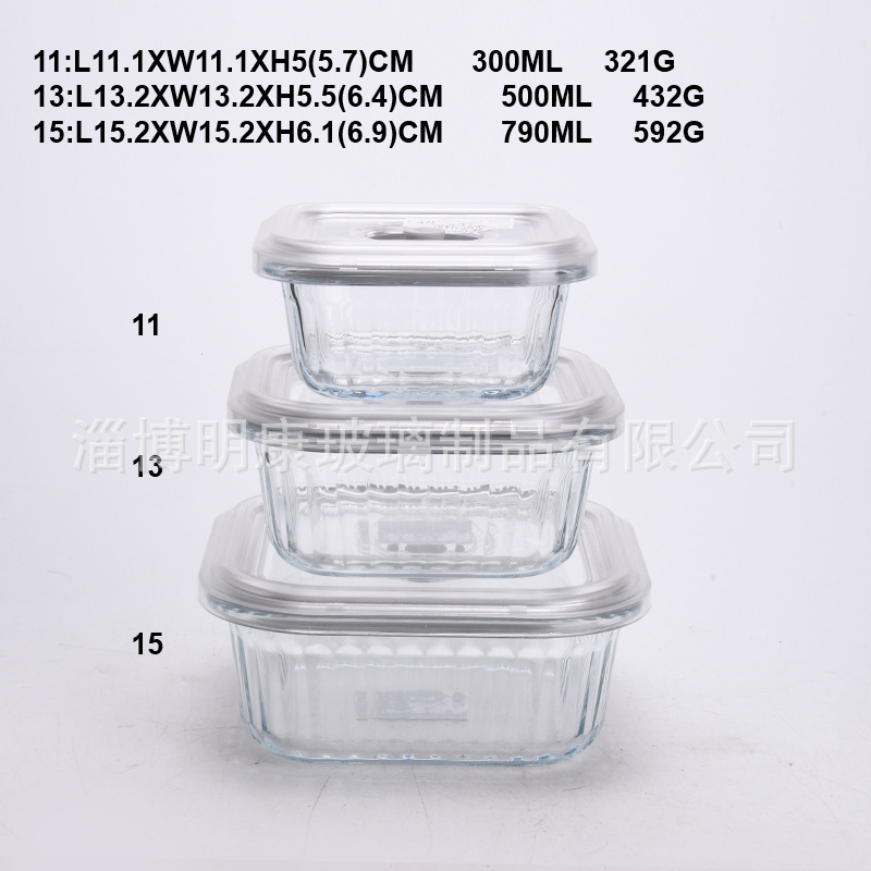 耐高温高硼硅玻璃保鲜盒可微波炉烤箱冷冻室储藏玻璃碗
