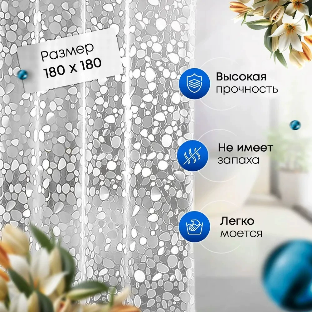 Водостойкий занавес, европейский стиль, увеличенная толщина, Amazon