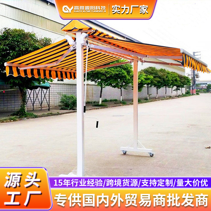 户外电动铝合金庭院伸缩式家用遮阳棚别墅带灯雨棚定制商业街雨棚