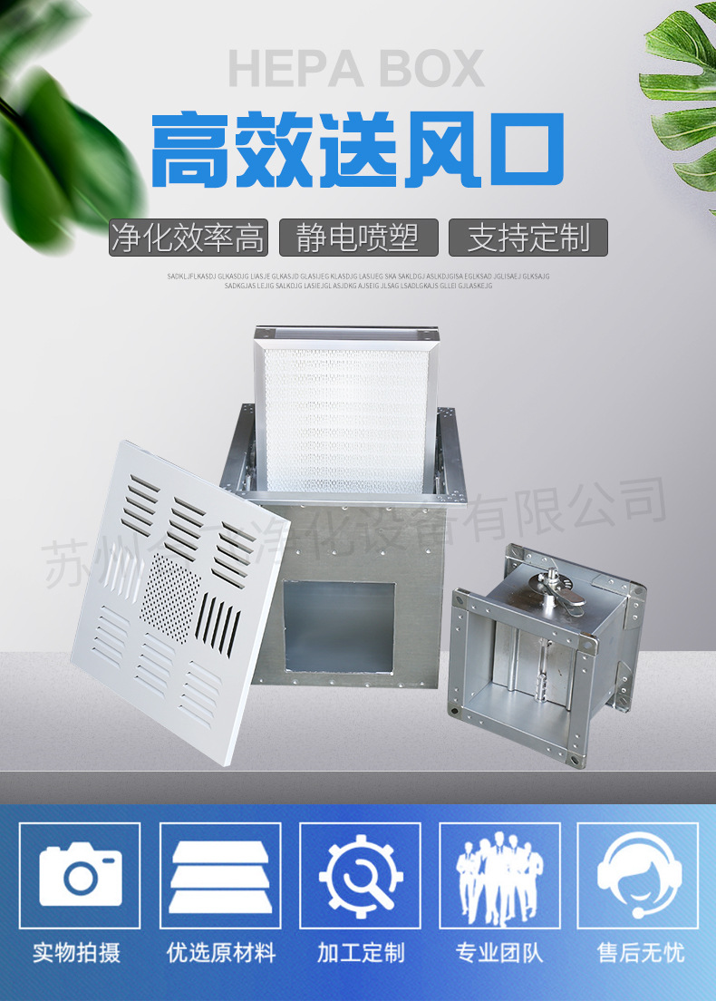 高效送风口_01.jpg