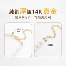 保色14K包金包扣配件月牙扣C扣手链定位珠收尾连接扣手工diy材料