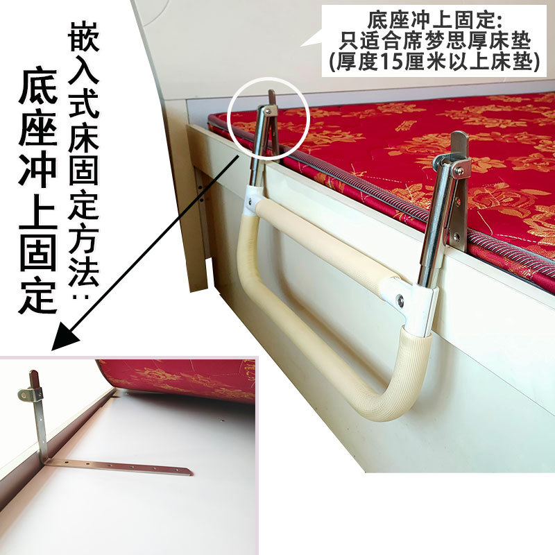 5YA1 Elderly Bedside Rail with Foldable Support, Anti-Fall Design, and Easy-Lift Assist