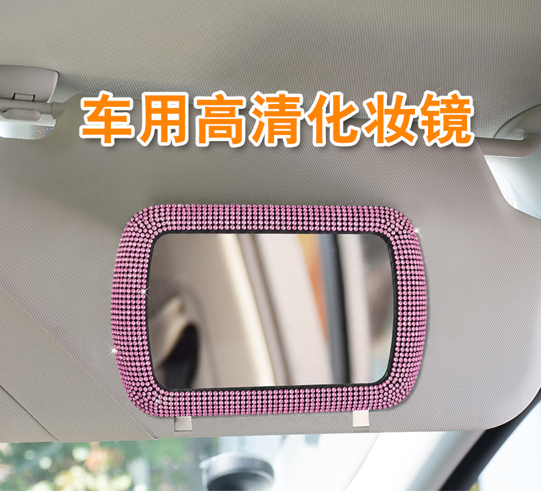 Car sun visor makeup mirror, passenger side sun visor vanity mirror with diamonds, touch-up mirror, car interior decoration clip-on rearview mirror