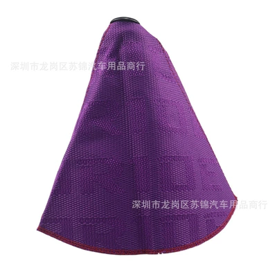 Dust Cover Racing Gear Handle – Cab and accessories - purple