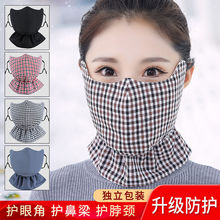 保暖御寒口罩冬季纯棉加厚成人防寒防风透气护颈脖子骑行遮脸