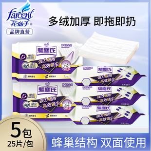 �������o늳��m�����m��ƽ���ϰѲ��ؼ�һ�����ϵؼ���ë�l�ɼ���
