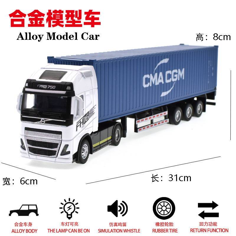 Simulación de aleación contenedor camión de contenedor transfronterizo venta caliente remolque camión de transporte modelo de automóvil juguete