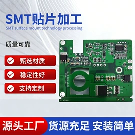 其他太阳能;电工电气加工;音像制品加工