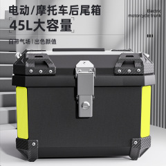 オートバイトランク収納ボックス非アルミ合金ボックス機関車トランク大容量収納バッテリー車トランクトランク